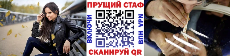 Все наркотики Кондрово МАРИХУАНА МДМА ГАШ Мефедрон Псилоцибиновые грибы