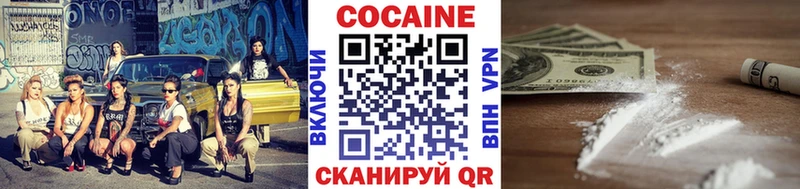 Кокаин Боливия  мориарти наркотические препараты  Кондрово 