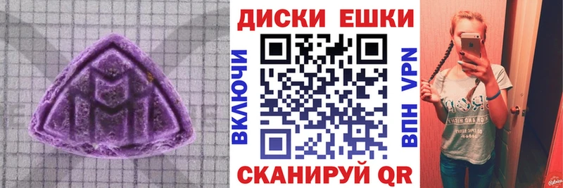 ЭКСТАЗИ mix  Кондрово 