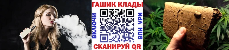ГАШ Cannabis  Кондрово 