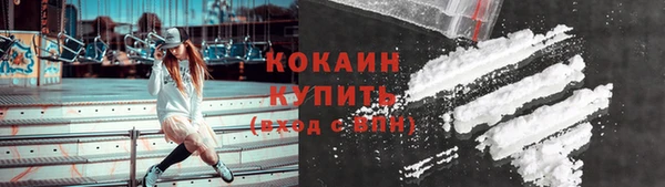 мескалин Новокубанск