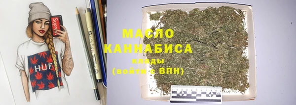 мескалин Новокубанск