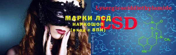 MDMA Дмитров