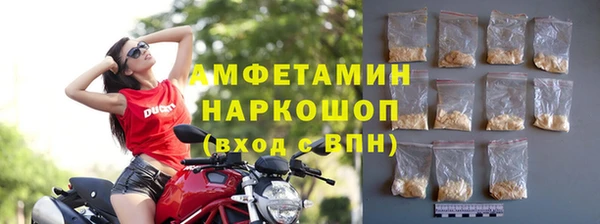 мескалин Новокубанск