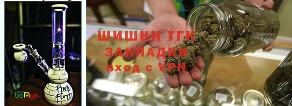 дистиллят марихуана Новозыбков