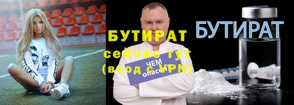 дистиллят марихуана Новозыбков