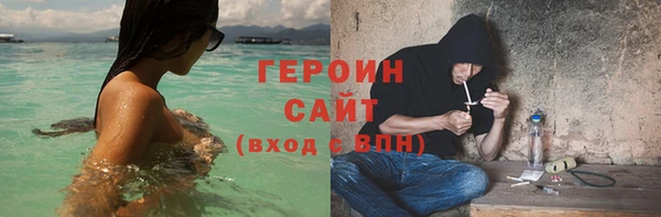 мескалин Новокубанск