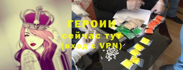 дистиллят марихуана Новозыбков