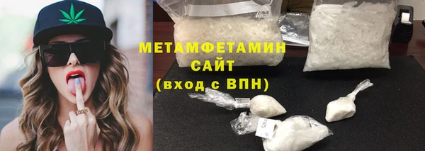 дистиллят марихуана Новозыбков