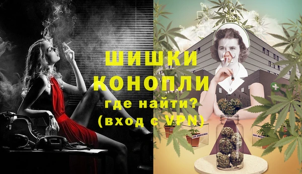дистиллят марихуана Новозыбков