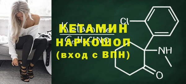 мескалин Новокубанск