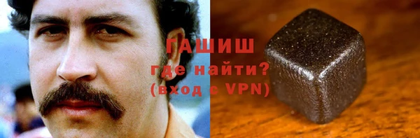 дистиллят марихуана Новозыбков