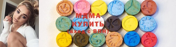 мескалин Новокубанск