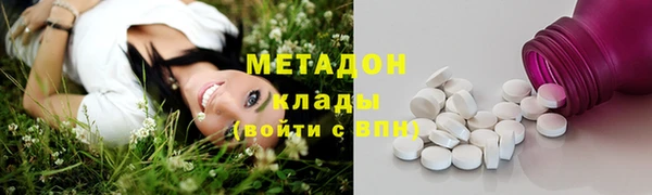 MDMA Дмитров