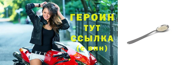 мескалин Новокубанск