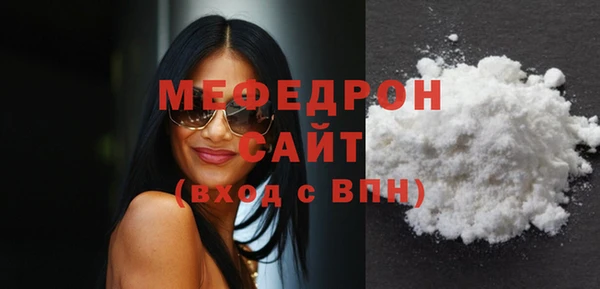 MDMA Дмитров