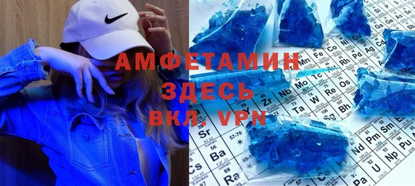 мескалин Новокубанск