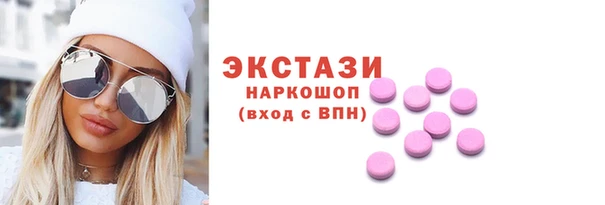 MDMA Дмитров