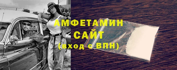 дистиллят марихуана Новозыбков