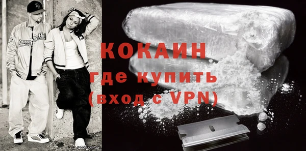 дистиллят марихуана Новозыбков