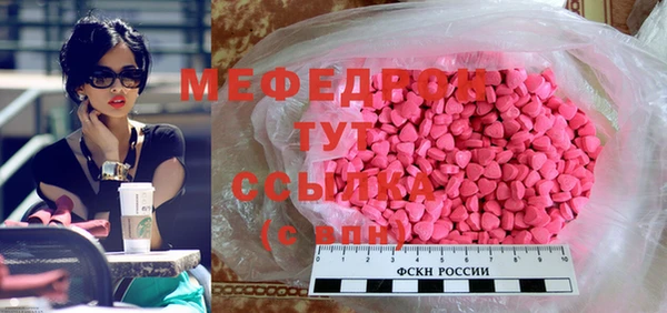 дистиллят марихуана Новозыбков