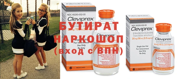 дистиллят марихуана Новозыбков