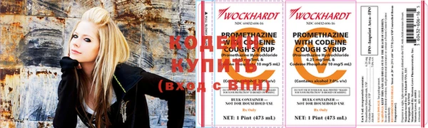 дистиллят марихуана Новозыбков