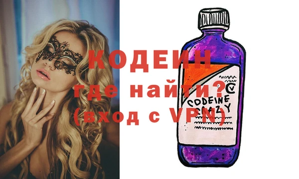 дистиллят марихуана Новозыбков