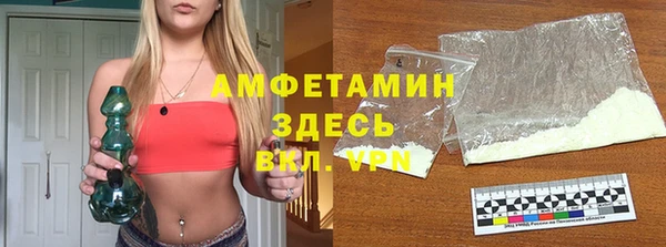 дистиллят марихуана Новозыбков