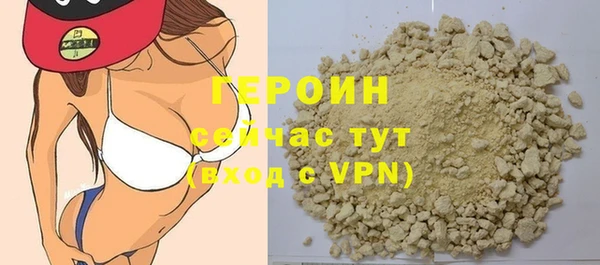 мескалин Новокубанск