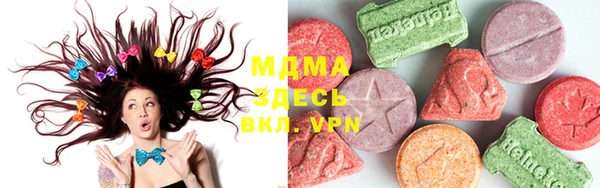 дистиллят марихуана Новозыбков
