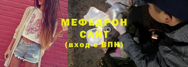 дистиллят марихуана Новозыбков