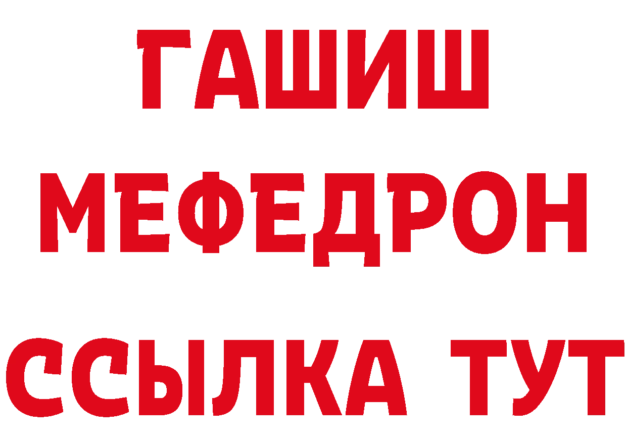 Бутират оксибутират зеркало это мега Кондрово