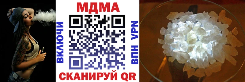 MDMA VHQ  сайты даркнета как зайти  Кондрово 