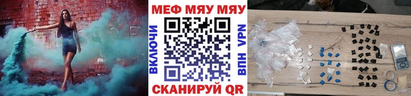 Мефедрон mephedrone  Кондрово 