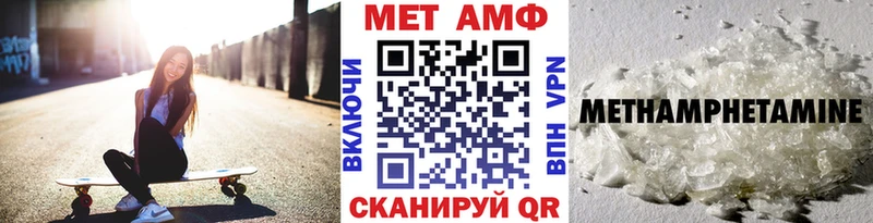 МЕТАМФЕТАМИН витя  гидра ссылка  Кондрово 