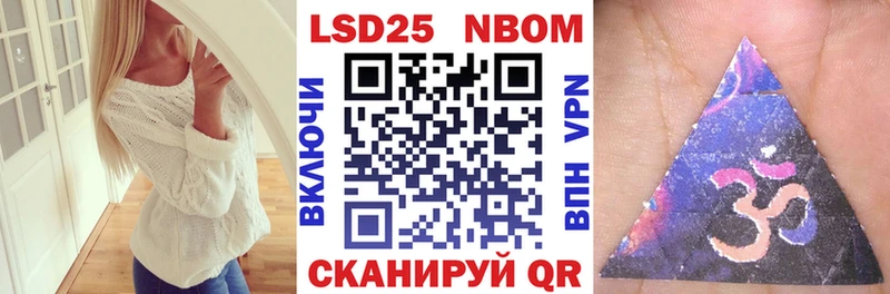 наркота  Кондрово  Марки 25I-NBOMe 1500мкг 
