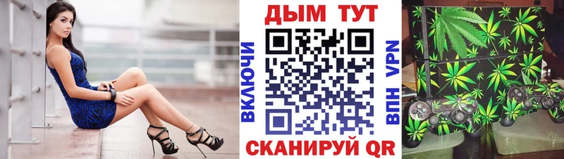 купить   Кондрово  МАРИХУАНА планчик 